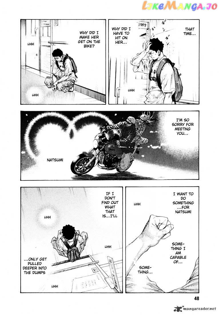 Real, Chapter 14 image 16